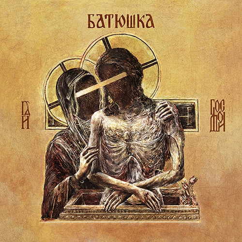 Batushka - Hospodi - Gatefold DLP (gold)