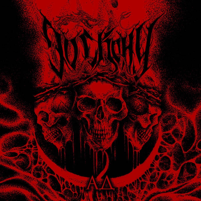 Do Skonu - Hell - LP
