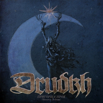Drudkh - Handful of Stars - CD